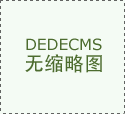 6-8月宝宝辅食